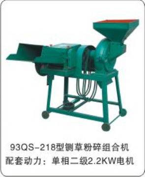 Hay Grinding Mix Machine